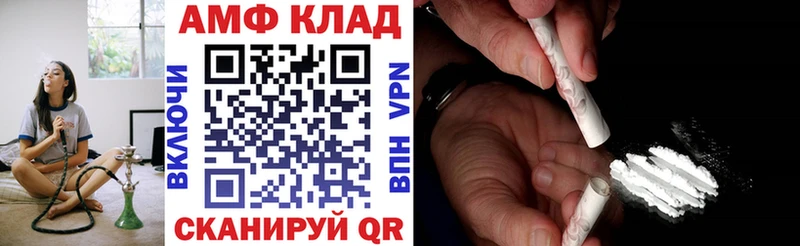 Амфетамин Premium  Переславль-Залесский 