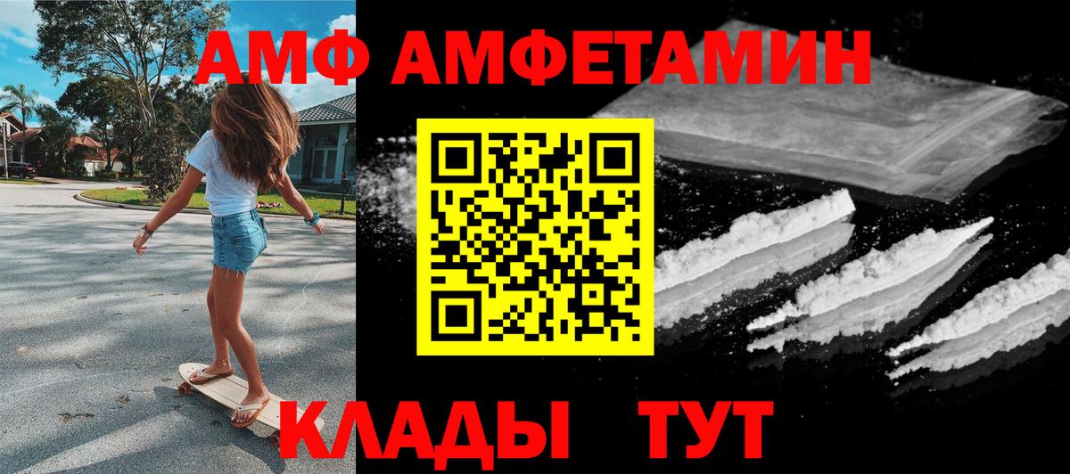 это официальный сайт  АМФЕТАМИН 97%  Амфетамин  Вход с VPN  Переславль-Залесский 