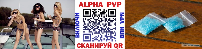 Alpha PVP Crystall  купить закладку  Переславль-Залесский 