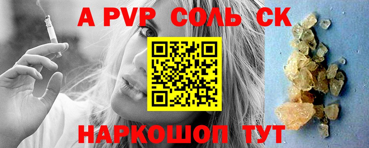 COCAIN  Бошки Шишки  Мефедрон кристаллы  Экстази  Переславль-Залесский  ГАШИШ  Лсд 25  Канабис  Вход с VPN 