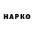 ГАШИШ VHQ IGOV