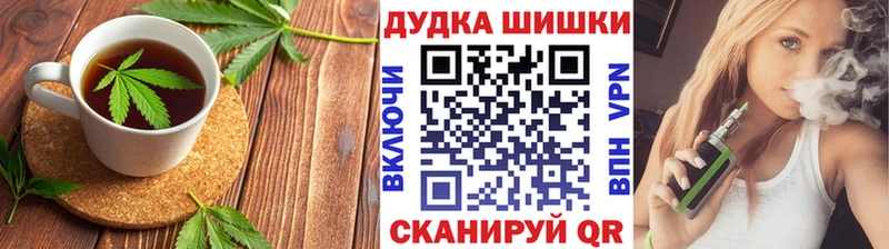 Печенье с ТГК марихуана Переславль-Залесский