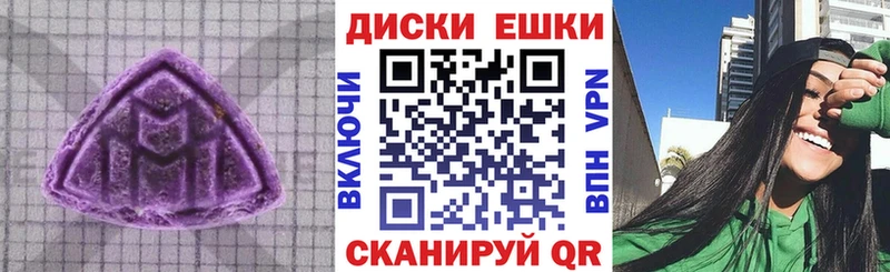 Ecstasy 250 мг  купить наркотик  Переславль-Залесский 