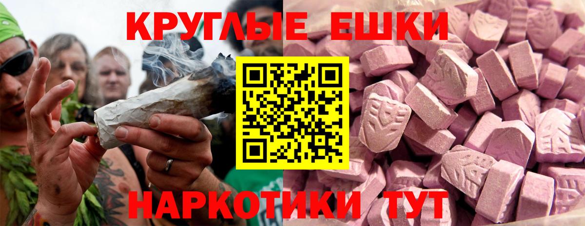 Переславль-Залесский  Ecstasy  Вход с VPN  Экстази 99% 