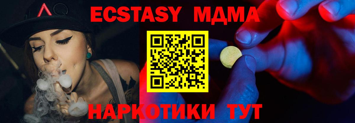 Ecstasy TESLA Переславль-Залесский