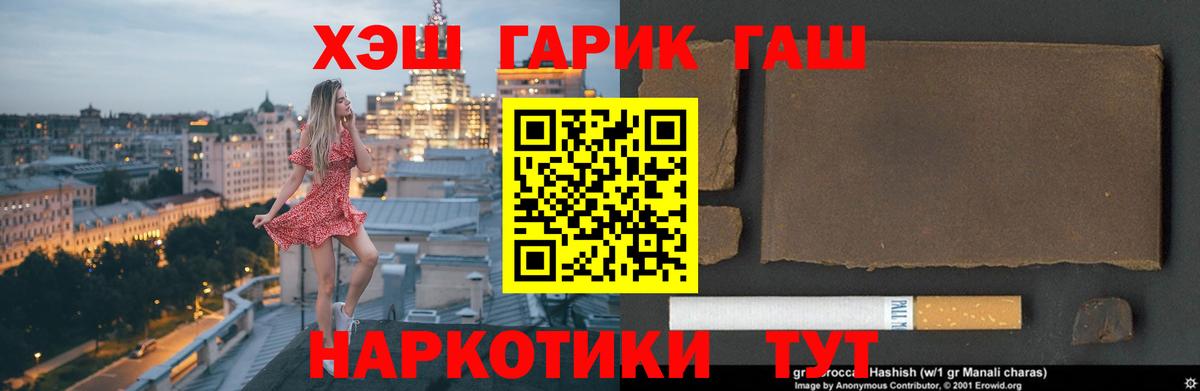 Гашиш индика сатива Переславль-Залесский