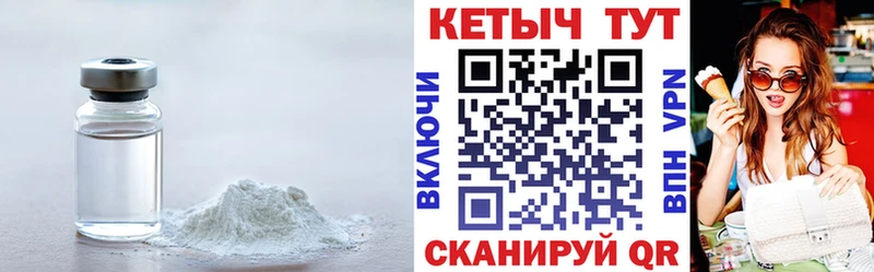 Кетамин ketamine  Переславль-Залесский 