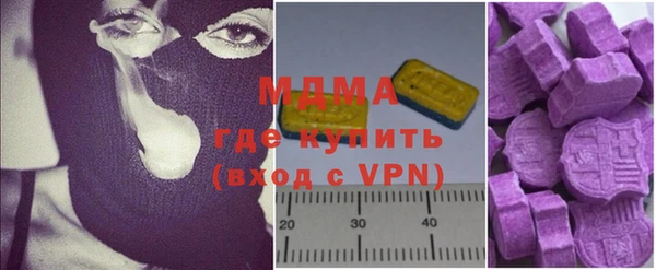 марки nbome Абинск
