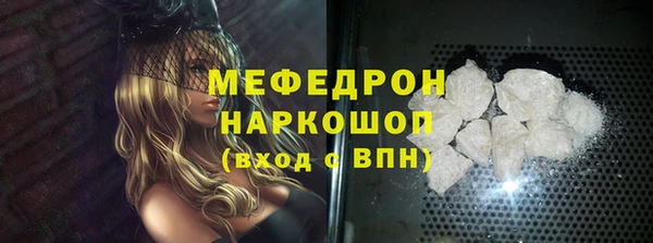 амфетамин Пересвет