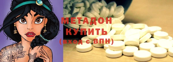 марки nbome Алексеевка