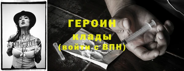 стафф Алексин
