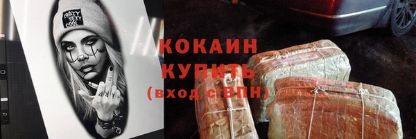 марки nbome Абинск