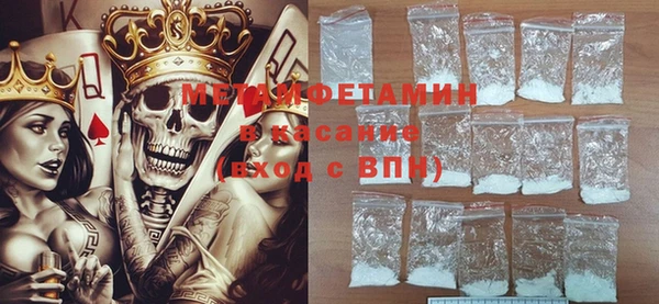 первитин Абаза