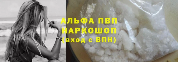 первитин Абаза