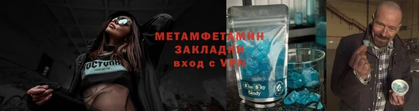 гидра Переславль-Залесский