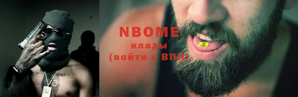 первитин Абаза