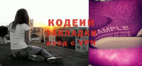 марки nbome Алексеевка