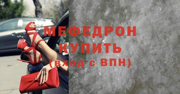 а пвп мука Пестово