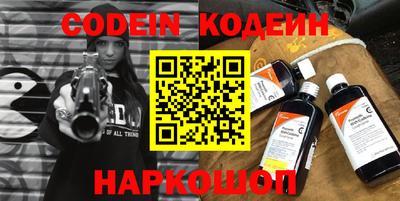 ALPHA-PVP Гуково