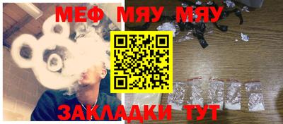 первитин Гулькевичи