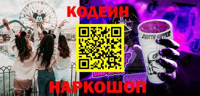 первитин Гулькевичи