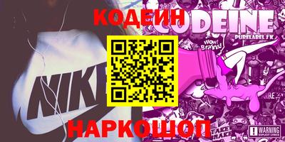 кокаин премиум Гудермес