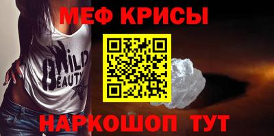 ALPHA-PVP Гуково