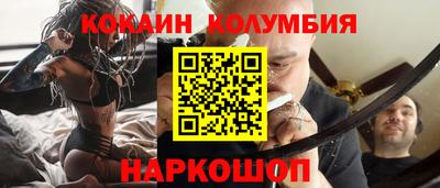 кокаин премиум Гудермес