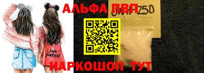 первитин Гулькевичи