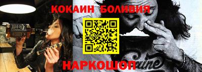 ALPHA-PVP Гуково