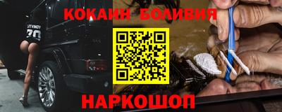 кокаин премиум Гудермес
