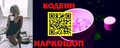 ALPHA-PVP Гуково