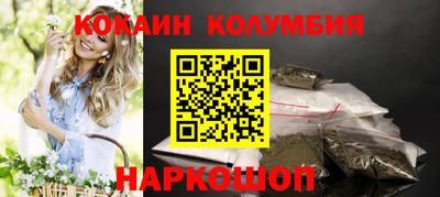 кокаин премиум Гудермес