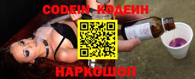 первитин Гулькевичи