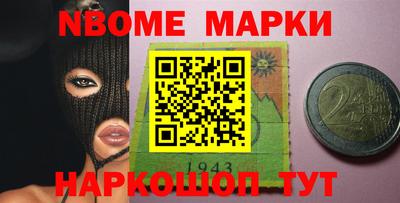 первитин Гулькевичи