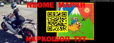 первитин Гулькевичи