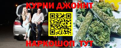 ALPHA-PVP Гуково