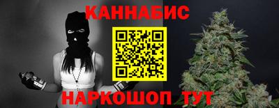 ALPHA-PVP Гуково