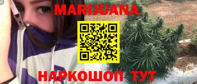 первитин Гулькевичи
