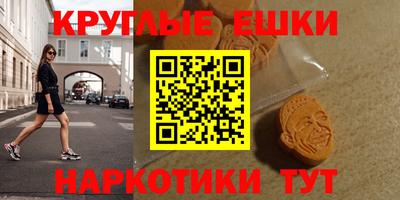 ALPHA-PVP Гуково