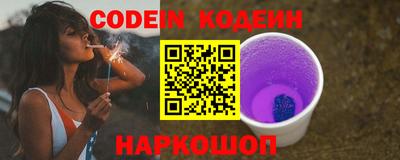 ALPHA-PVP Гуково