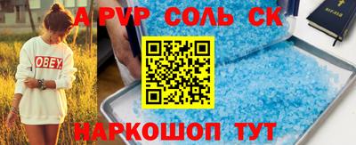 кокаин премиум Гудермес