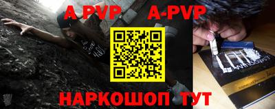 первитин Гулькевичи