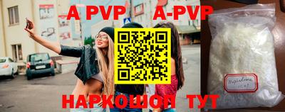 кокаин премиум Гудермес