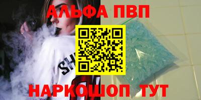 первитин Гулькевичи