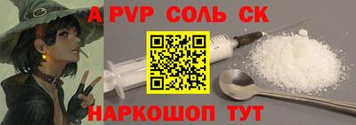 кокаин премиум Гудермес