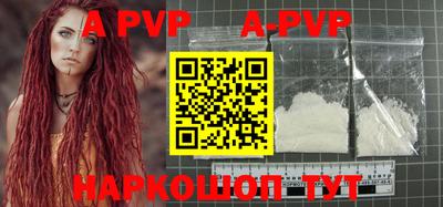 первитин Гулькевичи