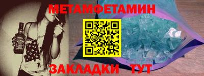 ALPHA-PVP Гуково