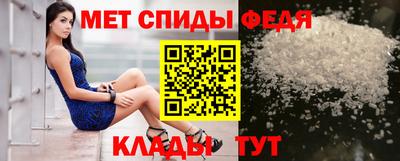 первитин Гулькевичи