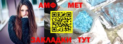 первитин Гулькевичи